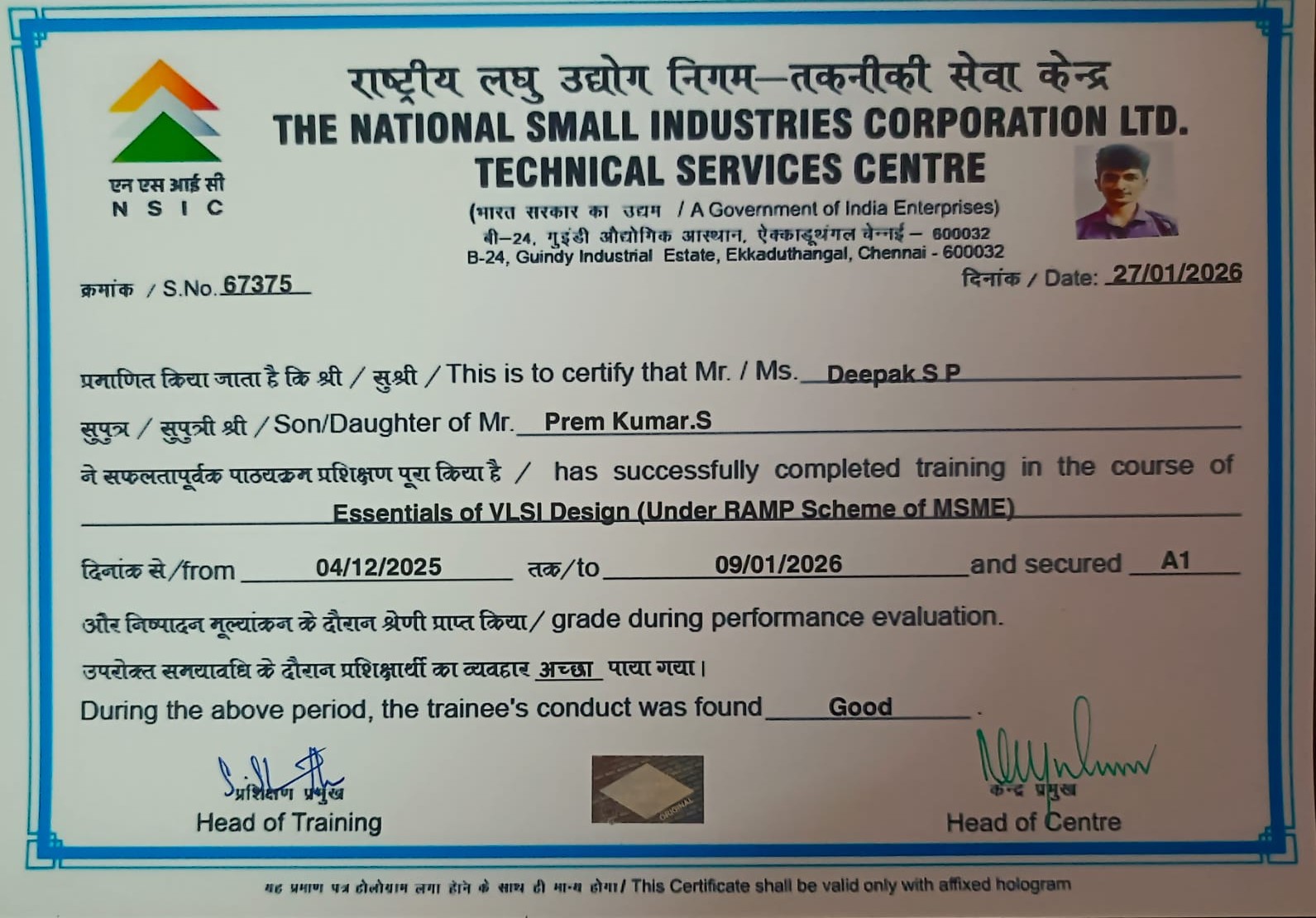 NSIC VLSI Training Certificate